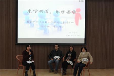 求学明道