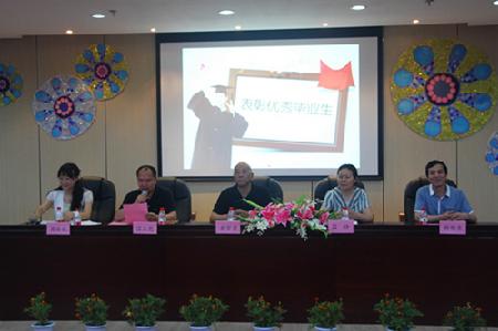 教育国产在线举行10级毕业典礼